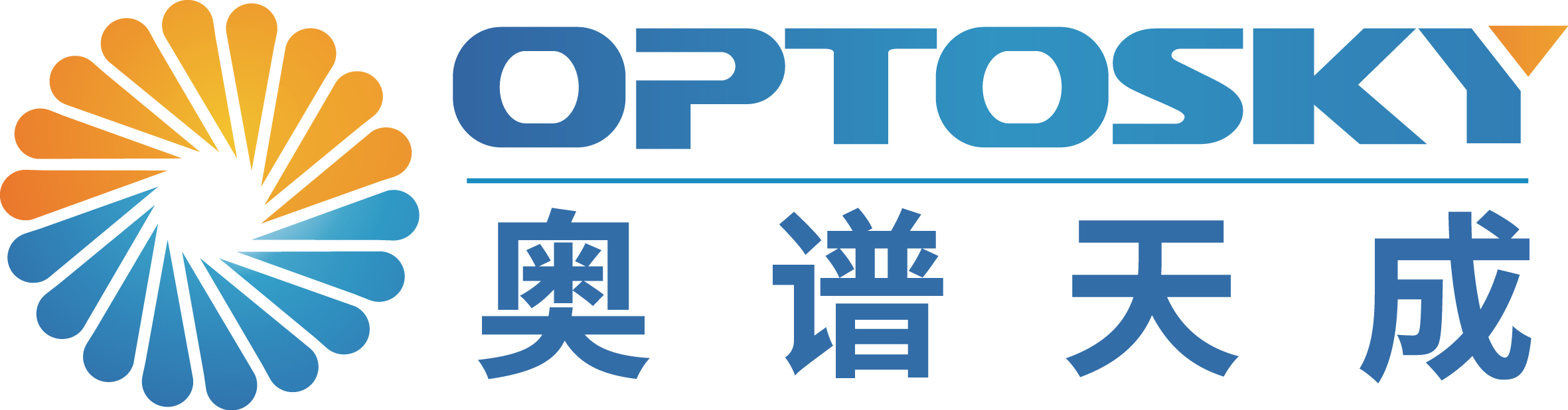 奥谱天成（湖南）光电有限公司