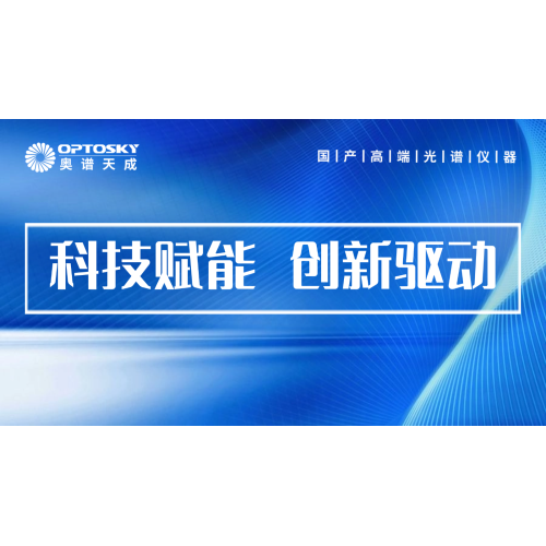 媒体关注：科技创新引领产业创新 激发高质量发展新动能