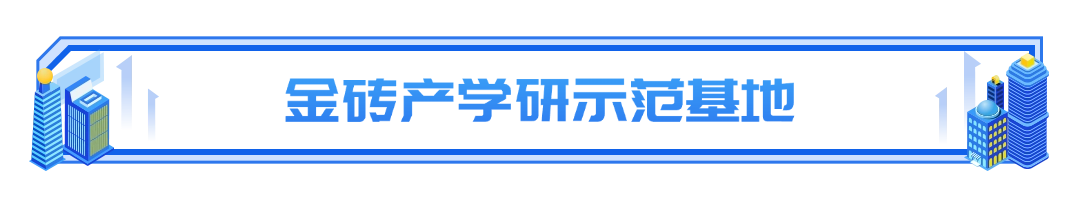 国际交流丨金砖国家代表团一行访问奥谱天成·集团总部(图2) 1.png