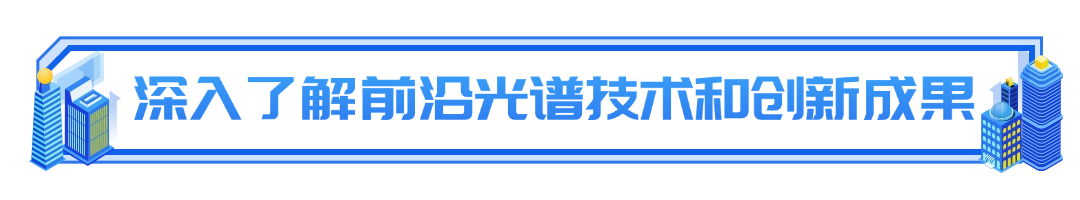 国际交流丨金砖国家代表团一行访问奥谱天成·集团总部(图3) IT互联网科技风智慧城市公众号文章标题(1)(4) (1).png