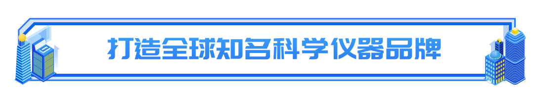 国际交流丨金砖国家代表团一行访问奥谱天成·集团总部(图9) 2.png